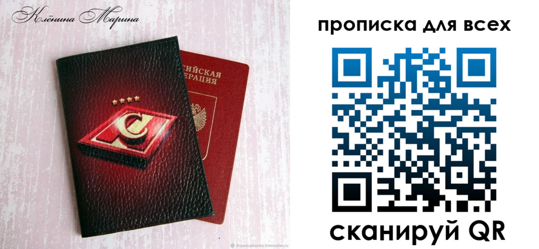временная регистрация 2025 в Кизляре