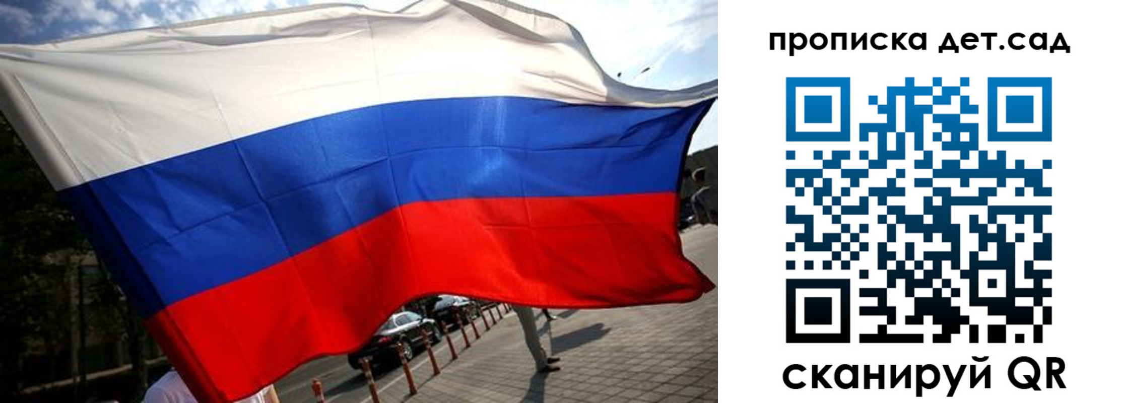 прописка в квартире в Кизляре