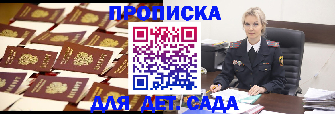 пропишу в квартире в Кизляре